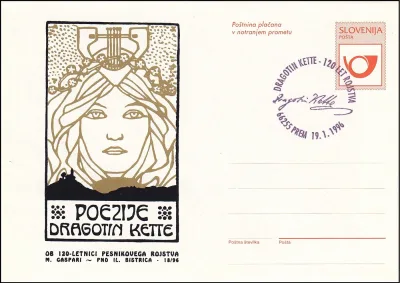 DRAGOTIN KETTE - 120 LET ROJSTVA